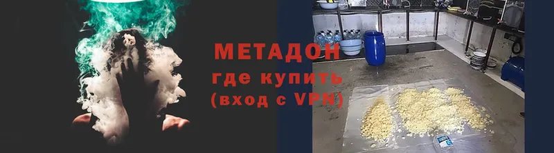 МЕТАДОН VHQ  закладка  Ухта 